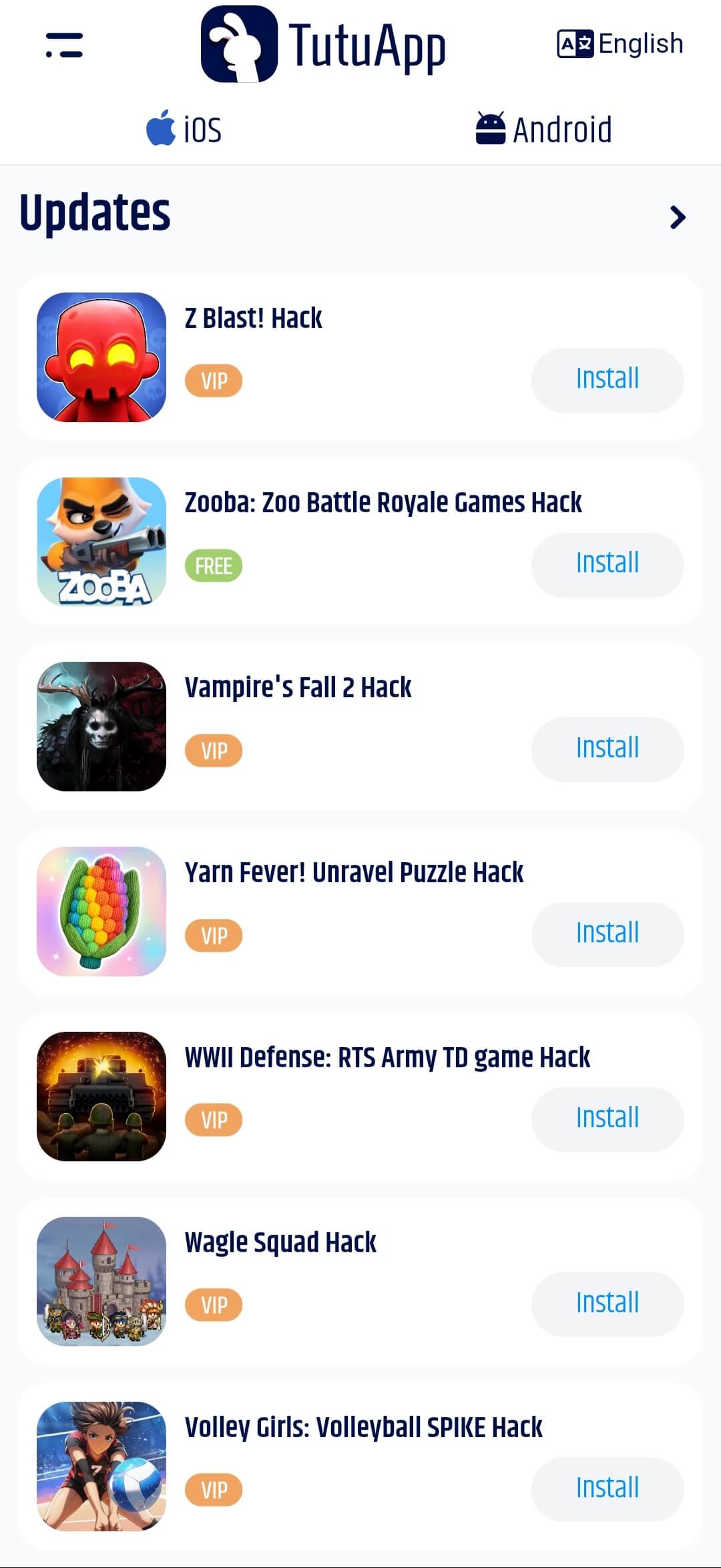 Update When Available